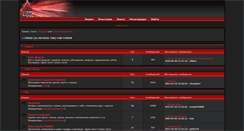 Desktop Screenshot of nevadatan.bbcity.ru
