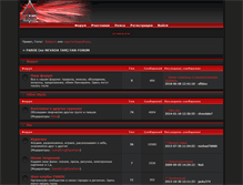 Tablet Screenshot of nevadatan.bbcity.ru