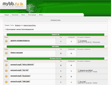 Tablet Screenshot of blaga.bbcity.ru